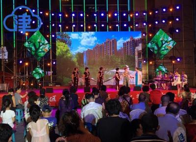企業(yè)形象策劃助力河?xùn)|區(qū)第十屆社區(qū)文化藝術(shù)節(jié)盛大開(kāi)幕