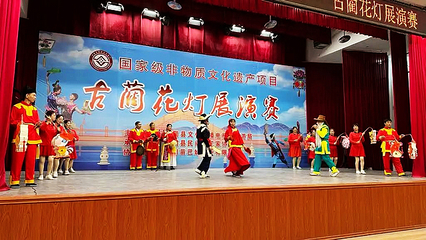 精彩紛呈！古藺縣古藺花燈展演賽點(diǎn)亮傳統(tǒng)文化藝術(shù)