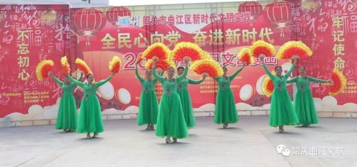 情系江畔，客韻悠長(zhǎng)——2020年元旦區(qū)客家文化協(xié)會(huì)江畔廣場(chǎng)文藝匯演暨企業(yè)形象策劃紀(jì)實(shí)